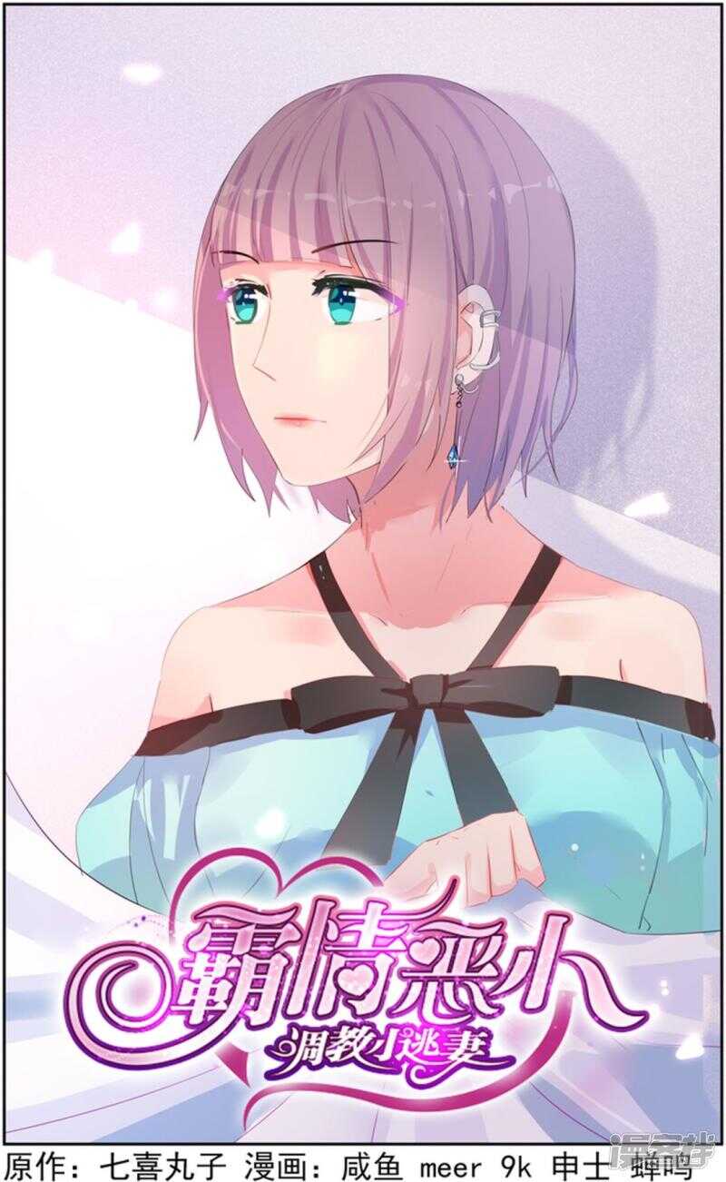 第227话 无价之宝0
