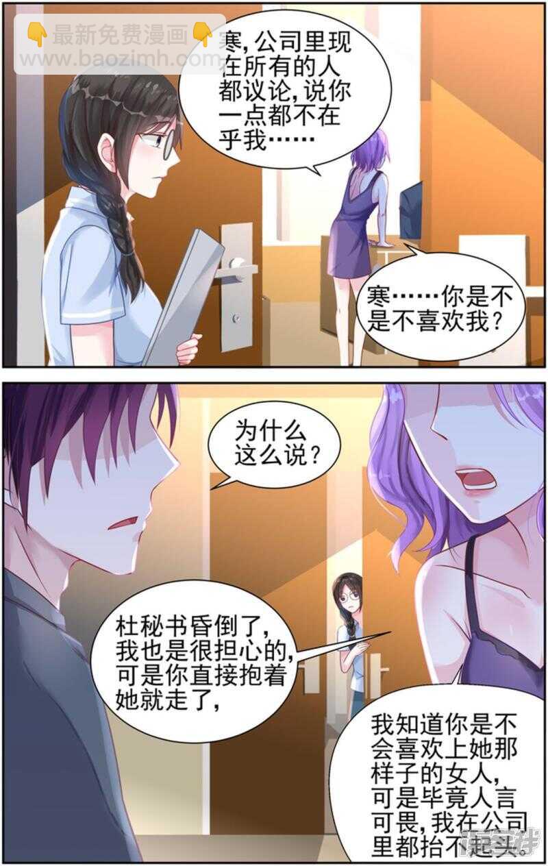 第227话 无价之宝2