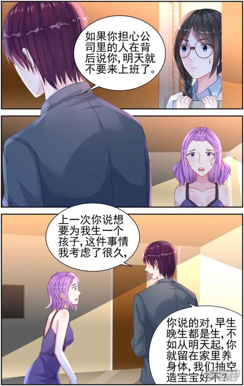第227话 无价之宝3