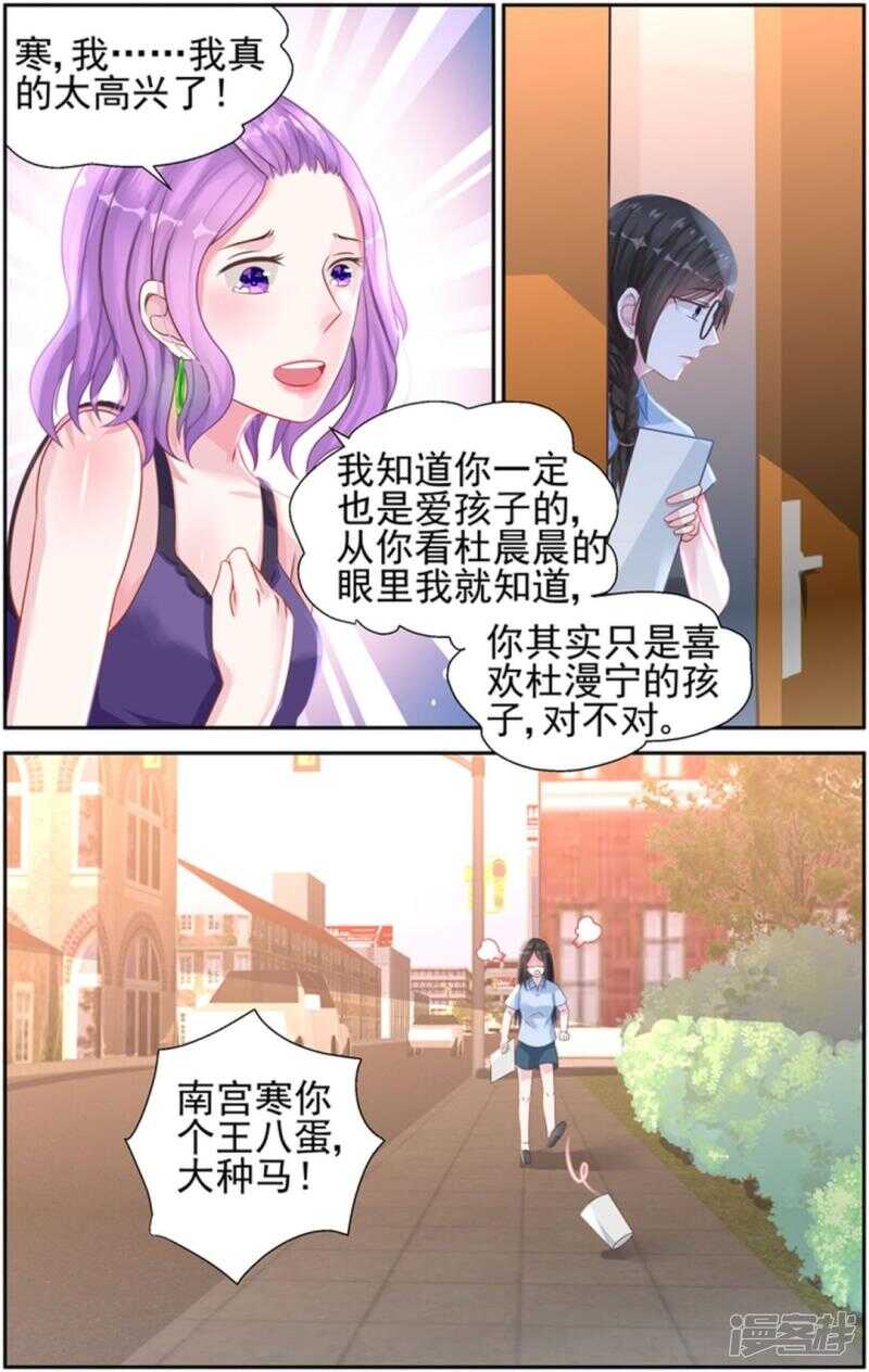 第227话 无价之宝4