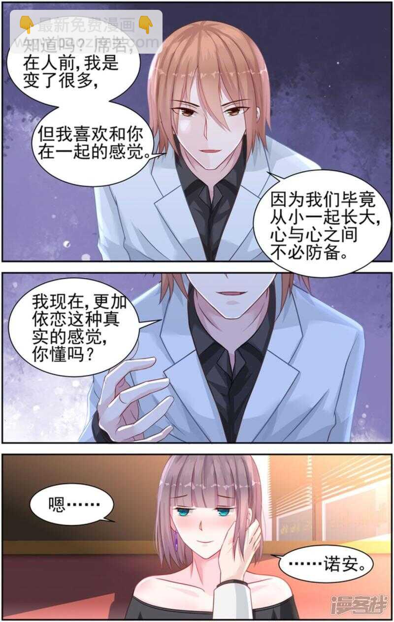 第227话 无价之宝8