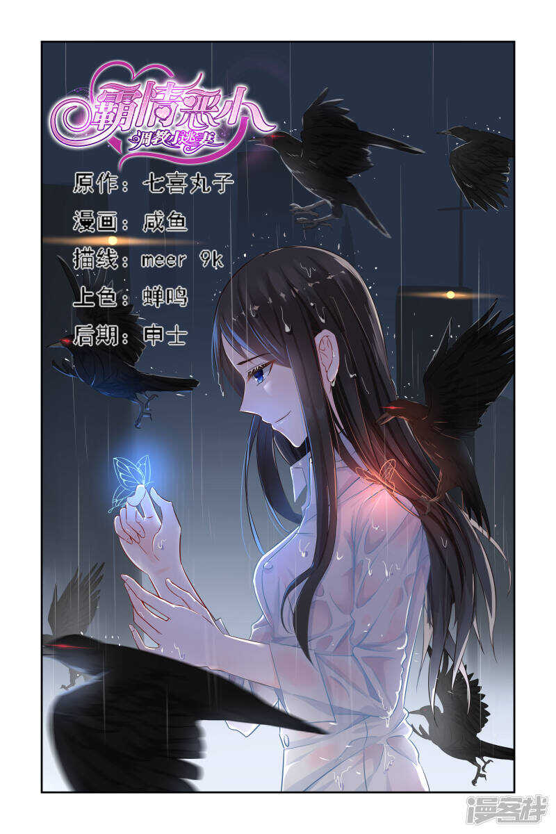 第232话 寻找生路0