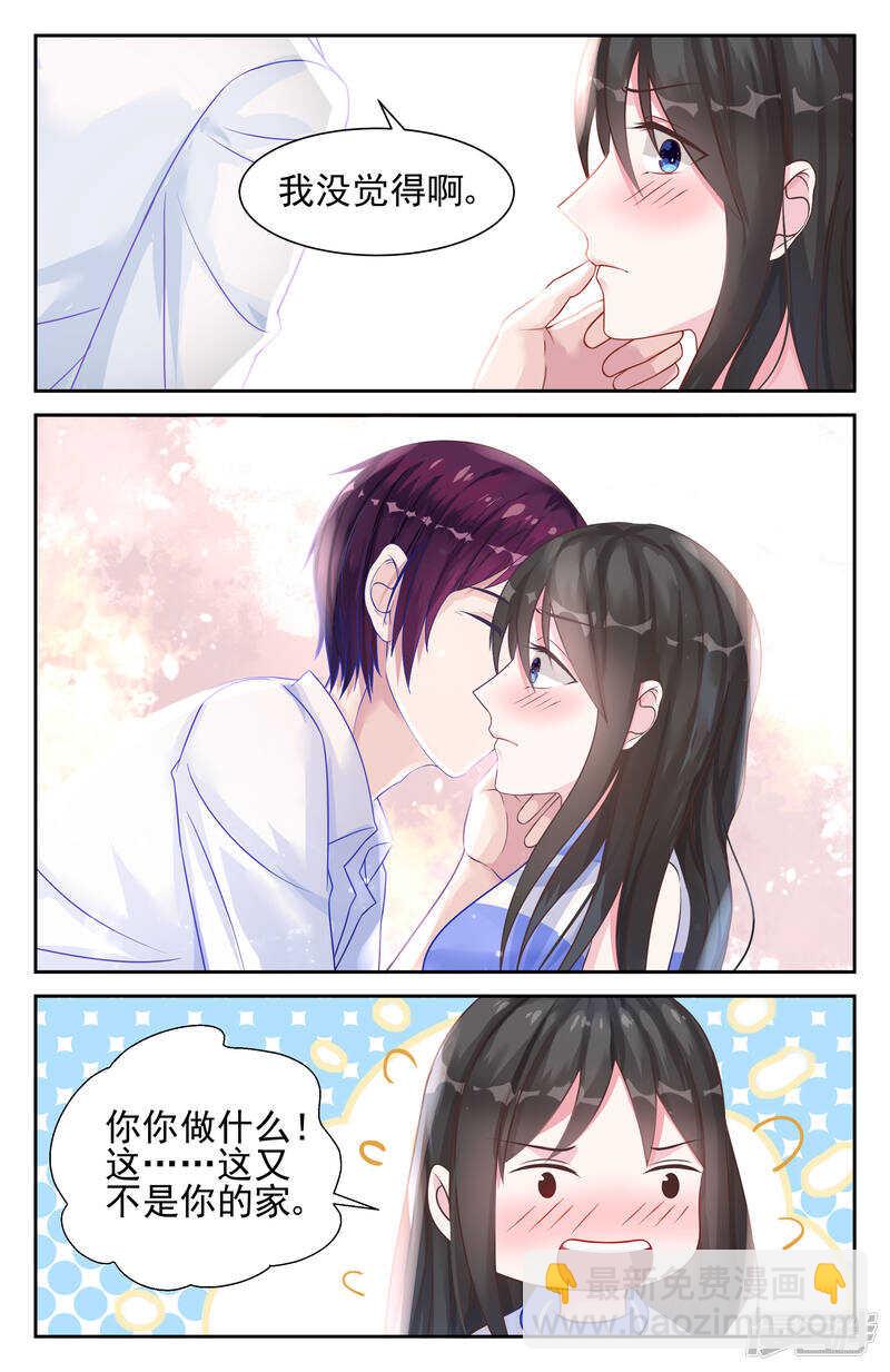 第233话 钥匙2