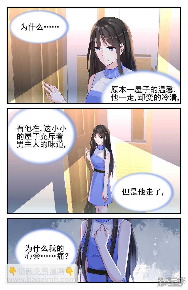第233话 钥匙5