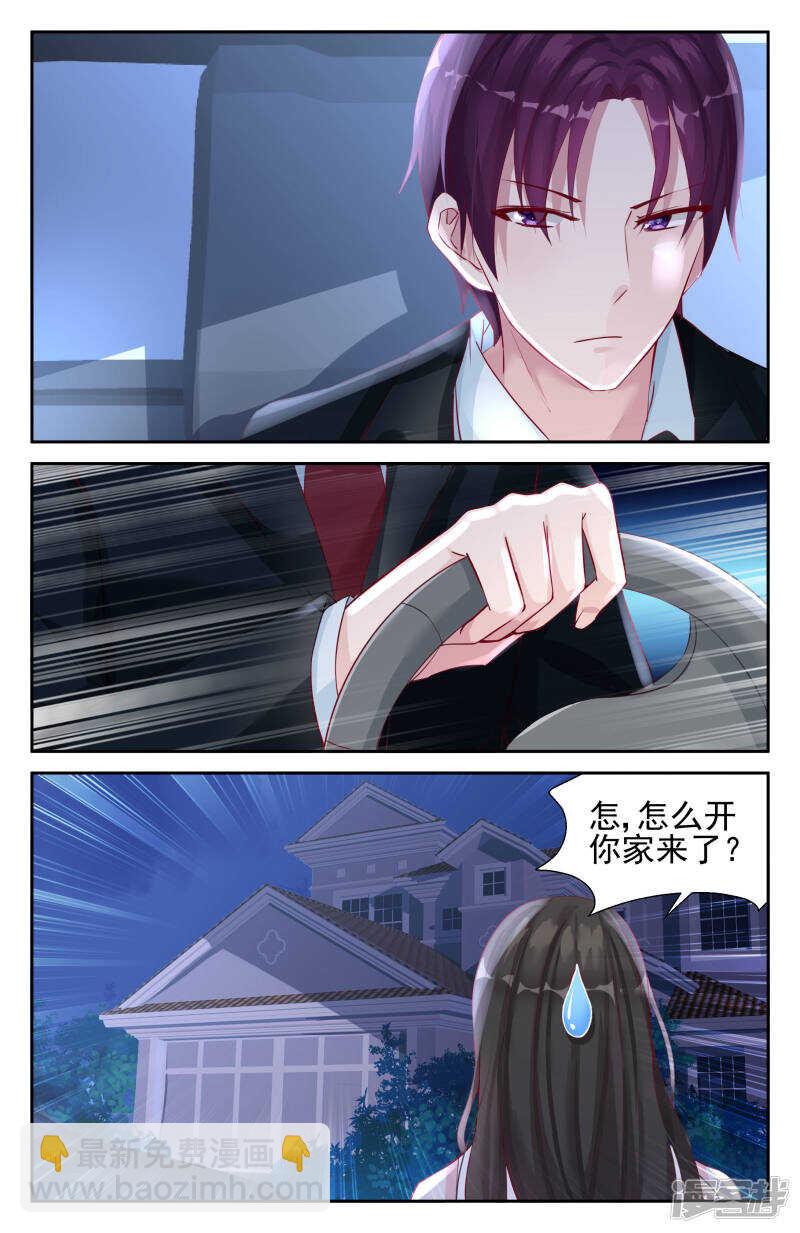 第234话 终于逃出来了6