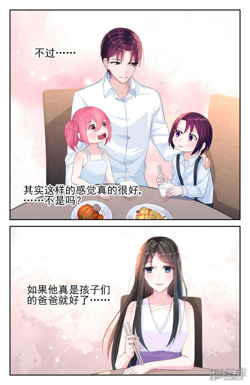 第235话 献血5