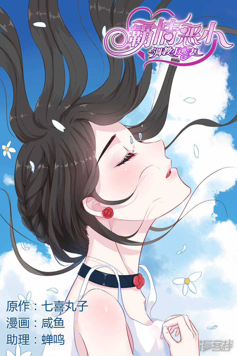 第236话 爸爸在乎你0