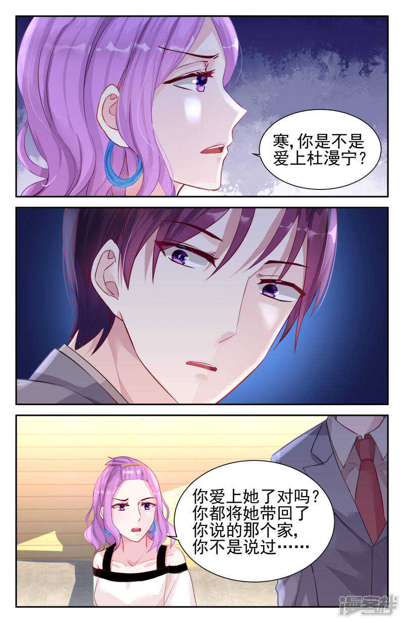 第236话 爸爸在乎你6