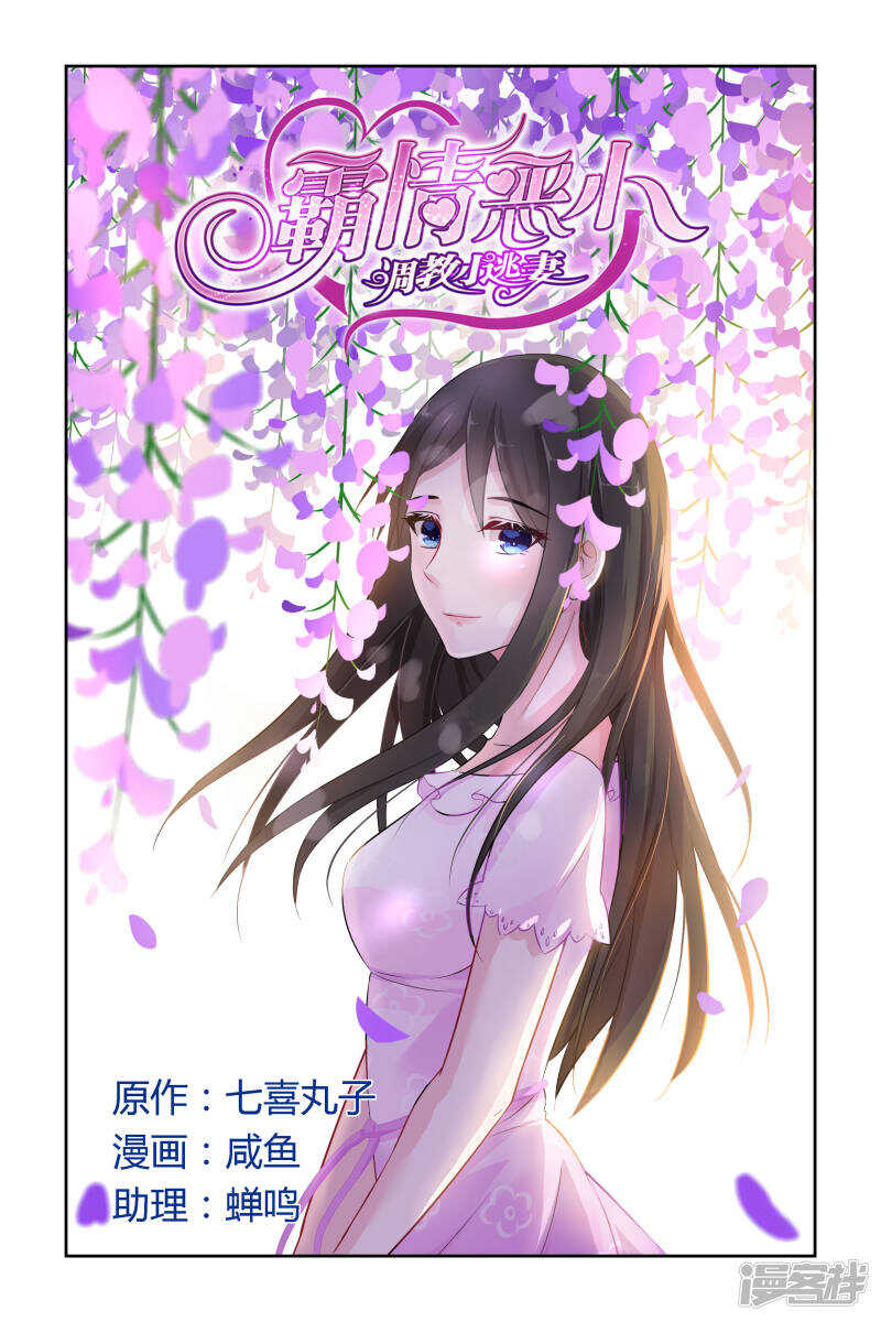 第237话 国际刑警0