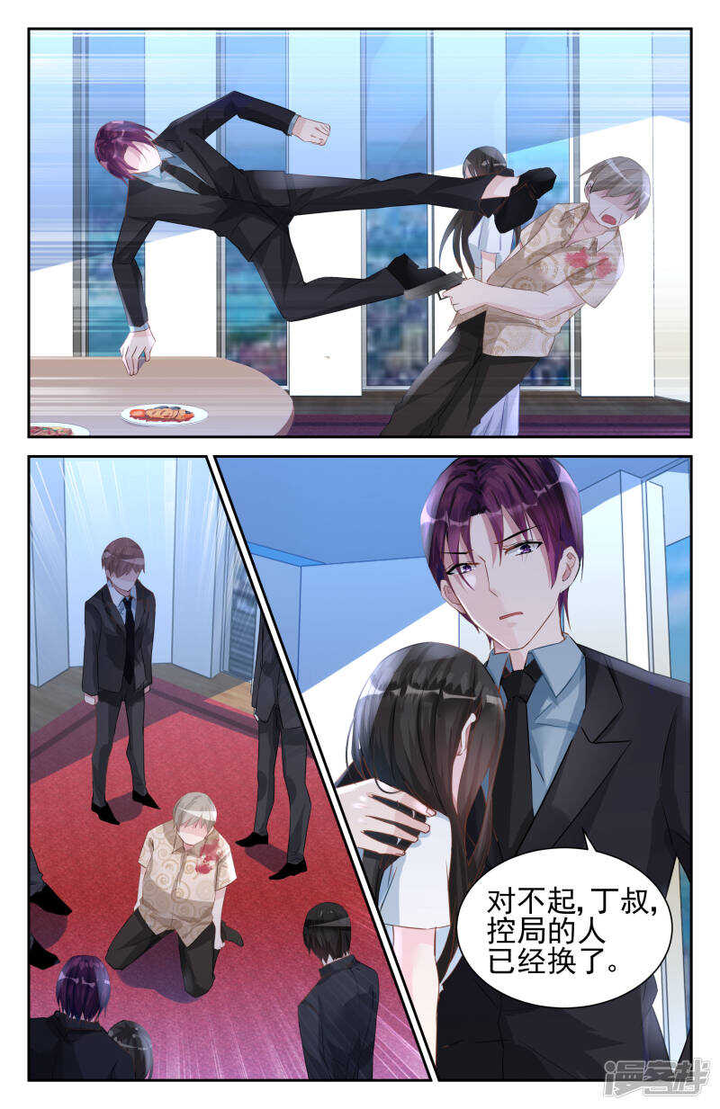 第240话 郁风和佩佩2