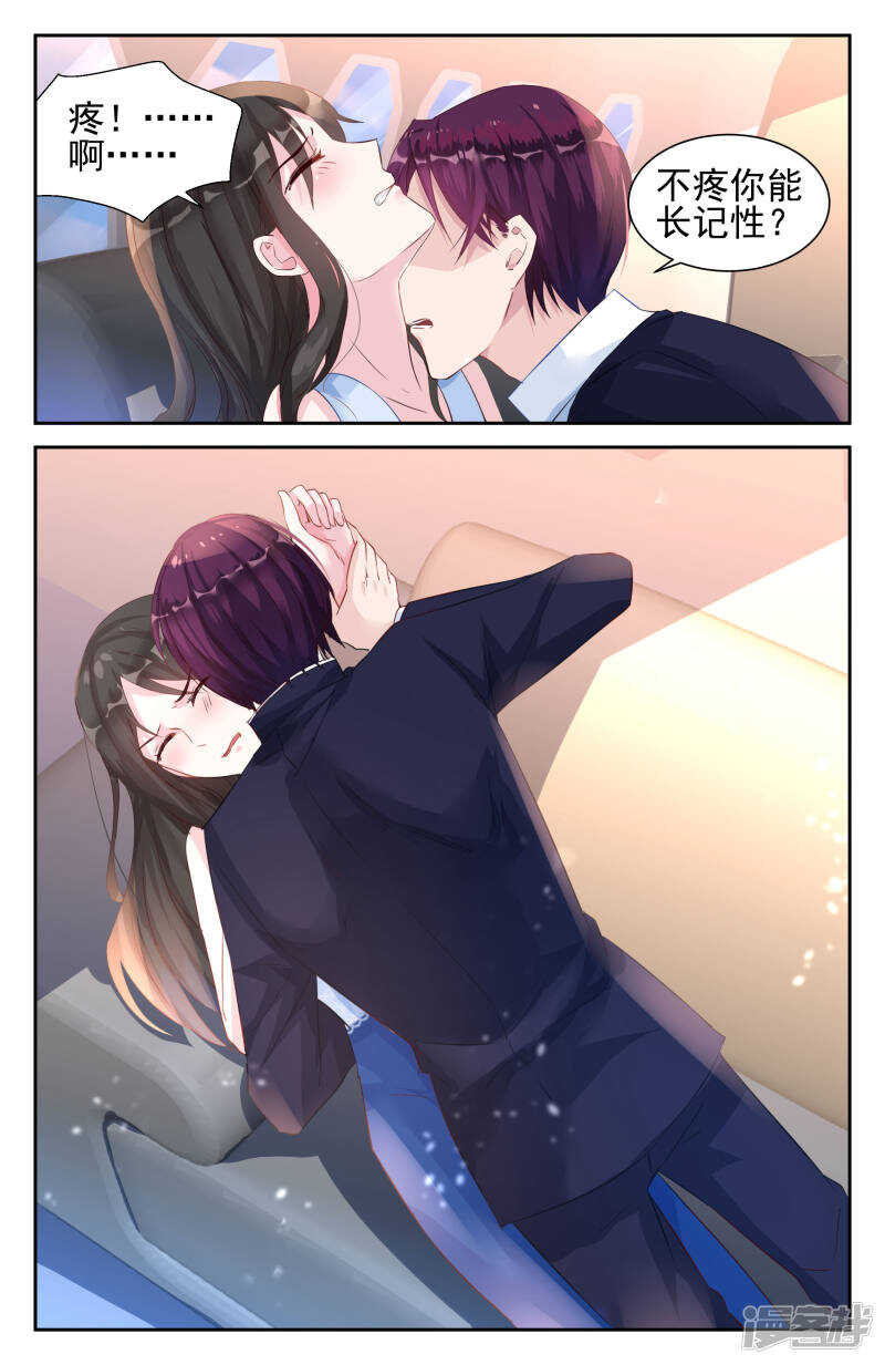 第240话 郁风和佩佩8