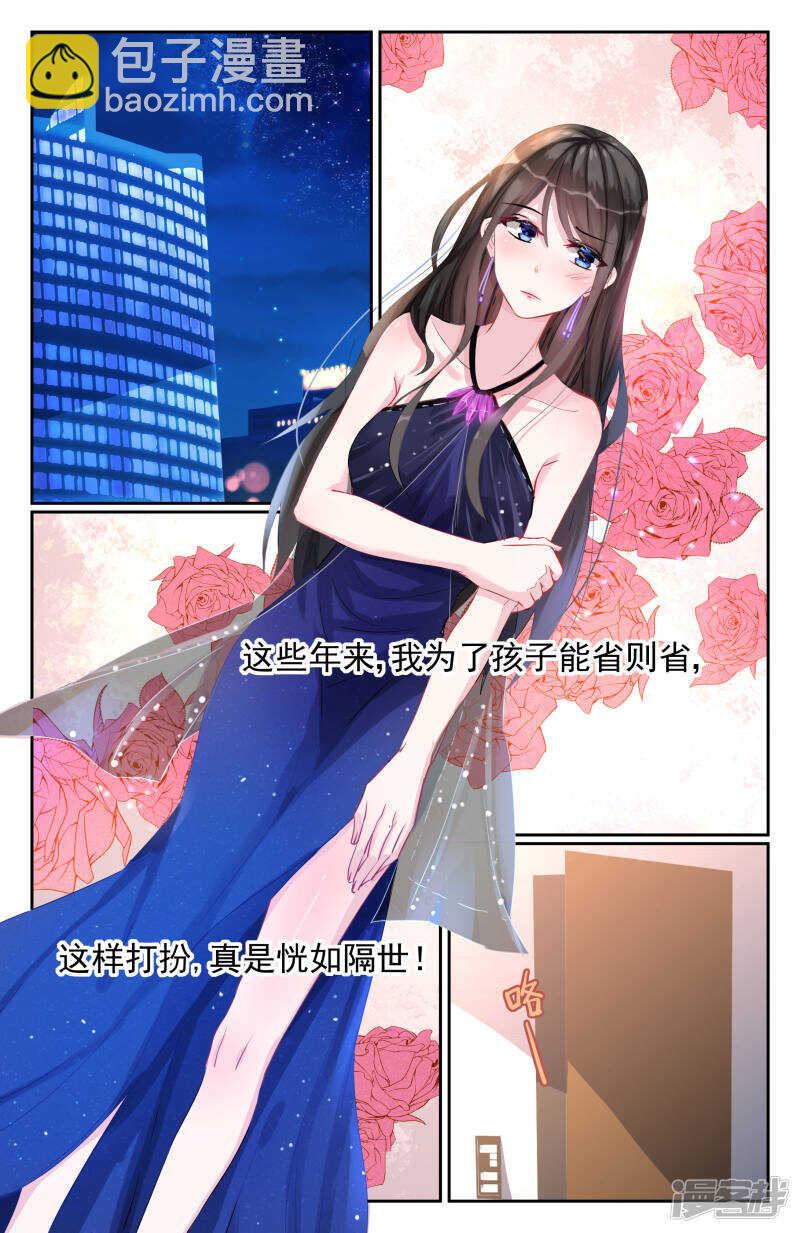 第242话 帮她追男人6