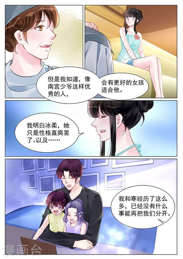 第247话1