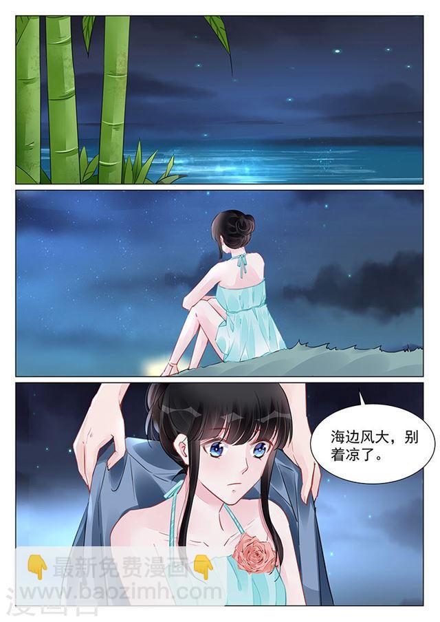 第247话2
