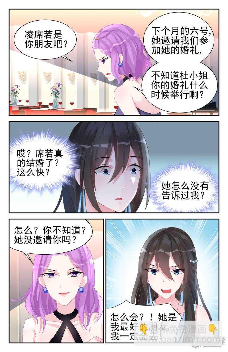 第251话 让回忆停在过去3