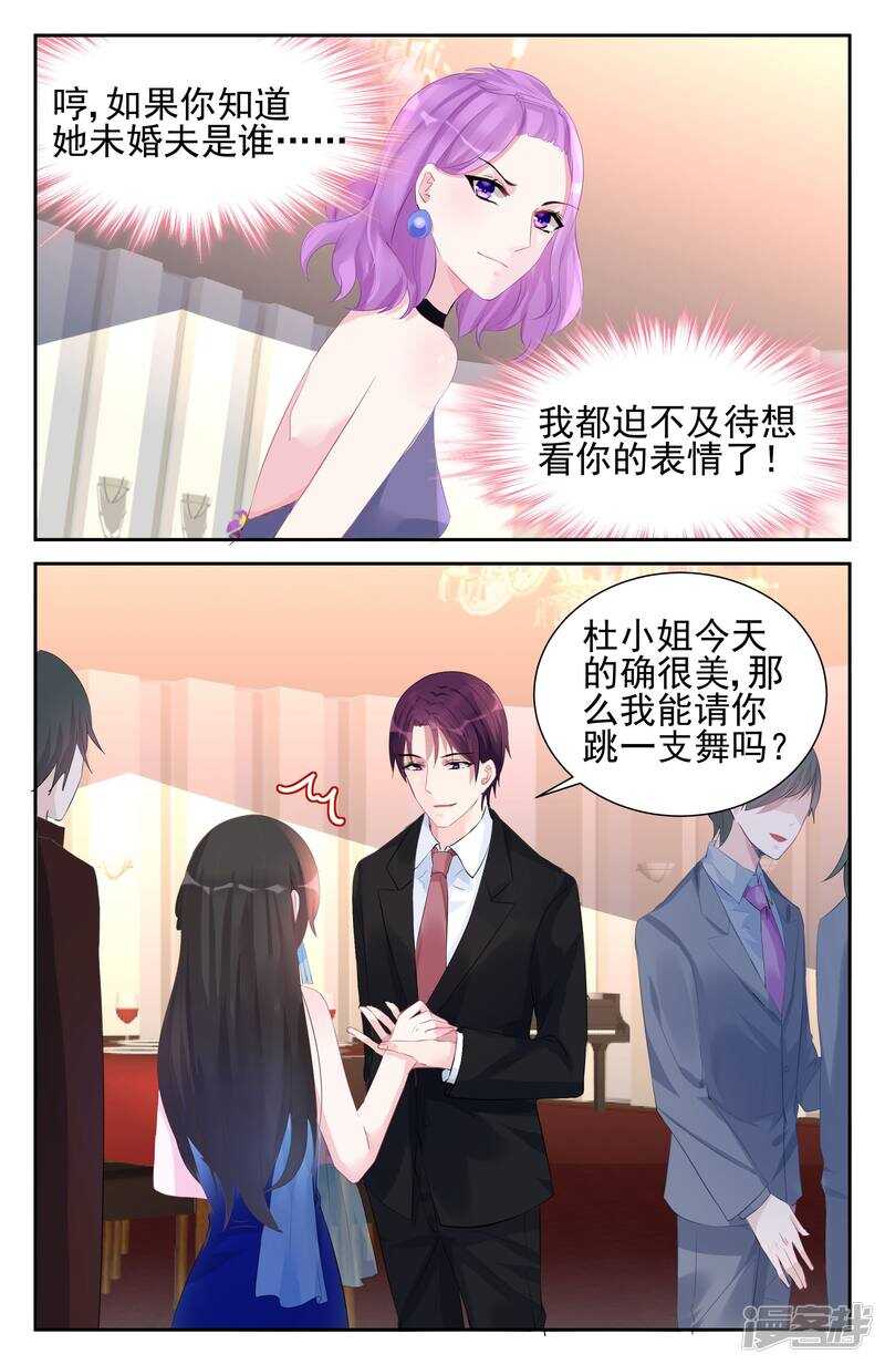 第251话 让回忆停在过去4