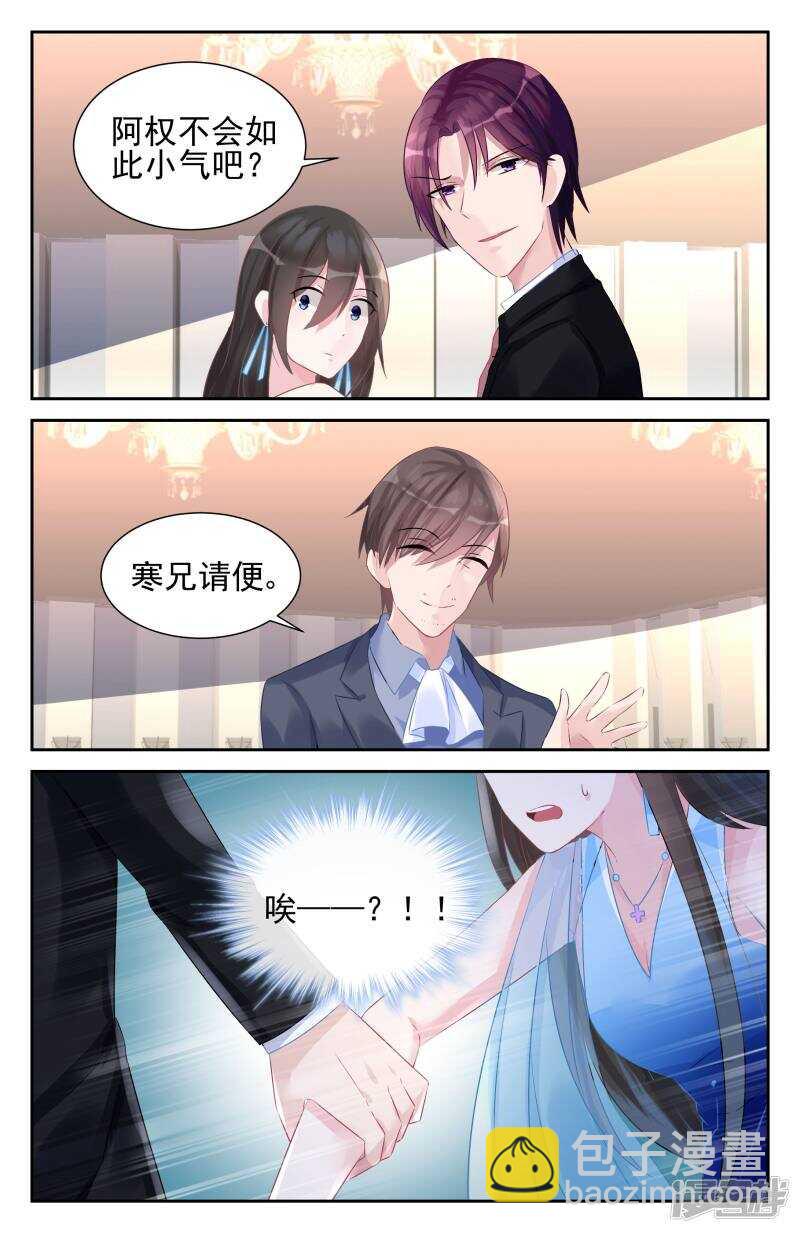 第251话 让回忆停在过去5