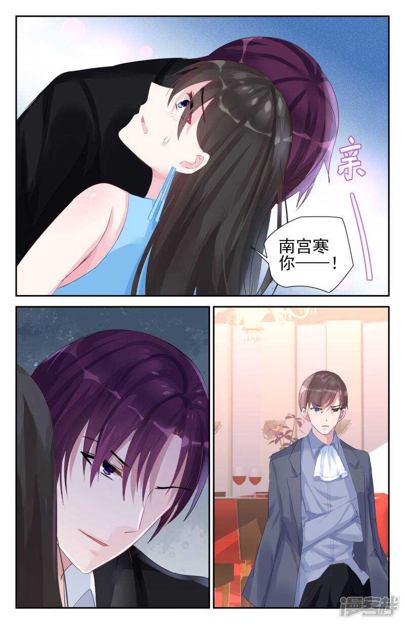 第251话 让回忆停在过去7