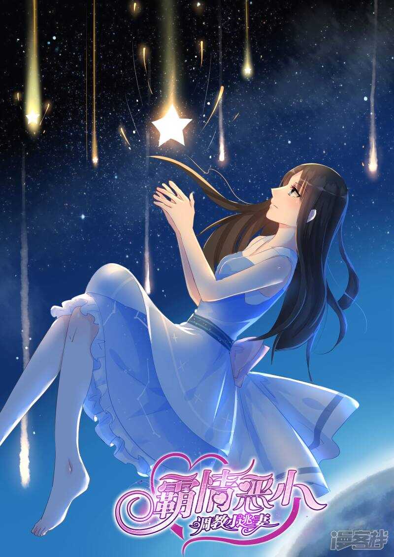 第254话 南宫寒的留言0