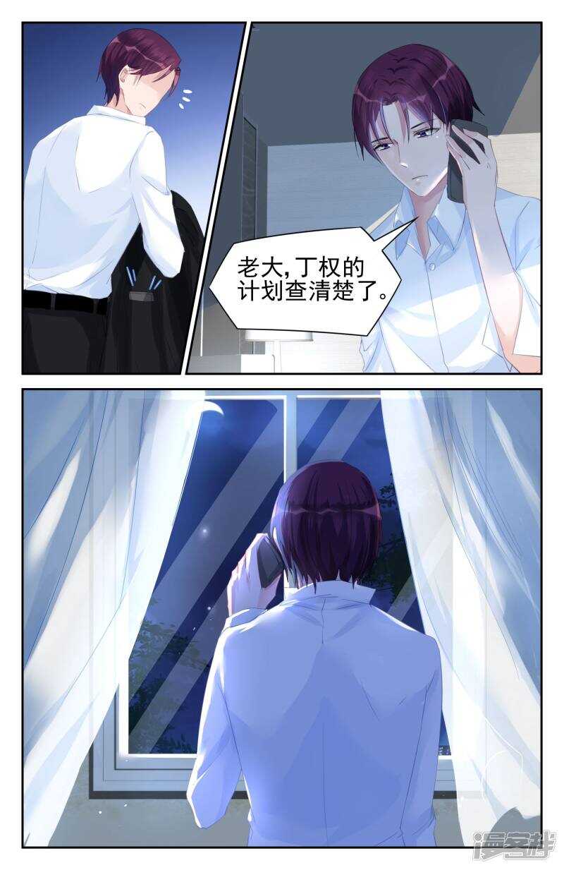 第254话 南宫寒的留言4