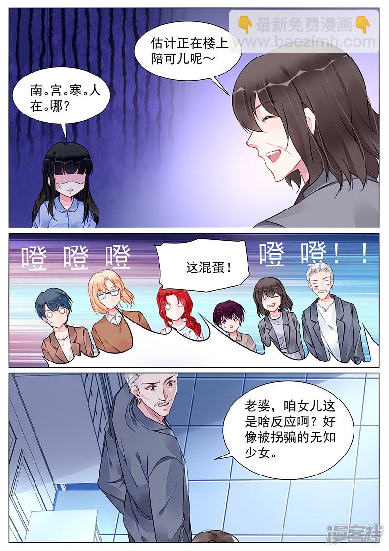 第265话1