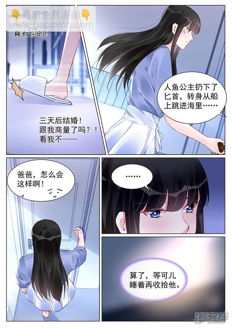 第265话2