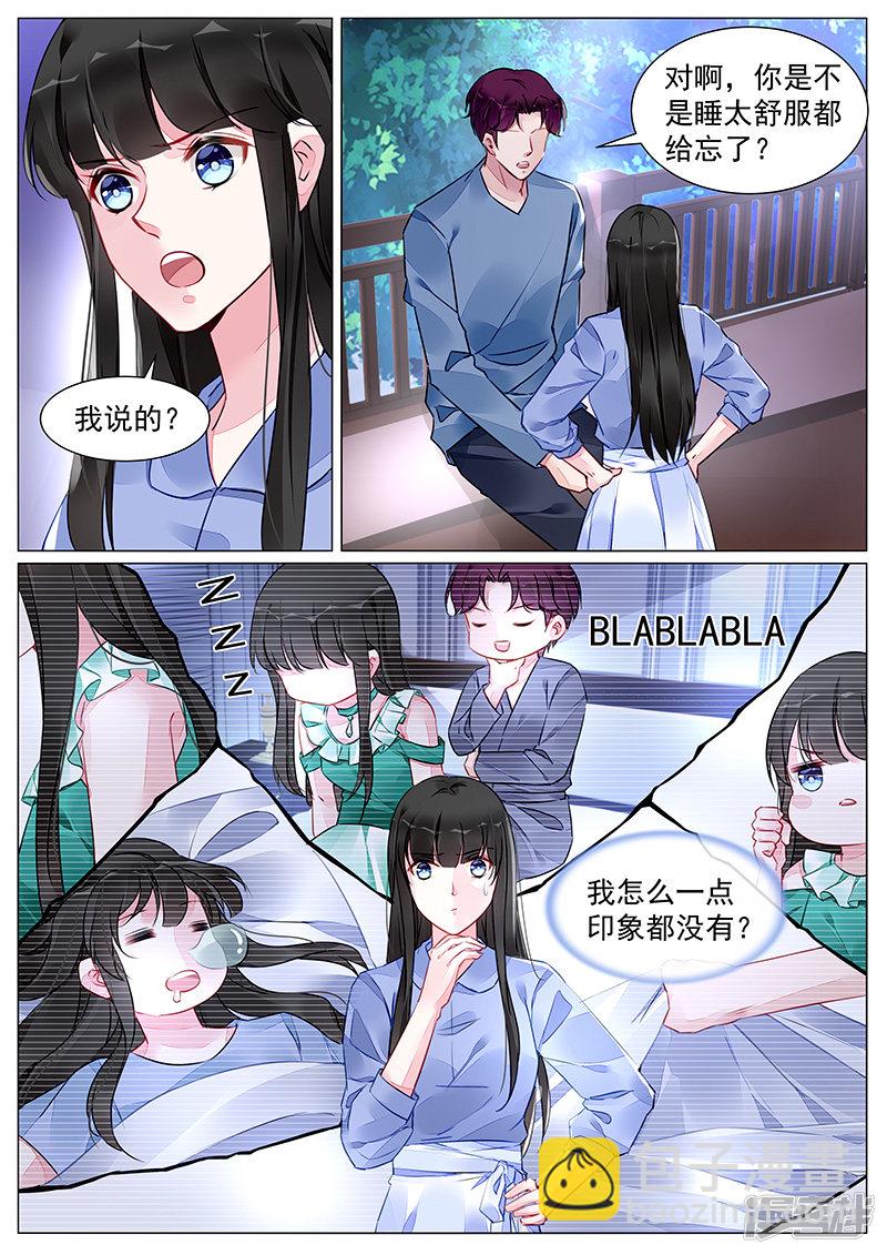 第266话1
