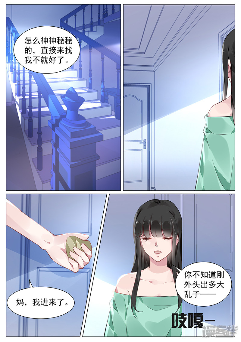 第270话1