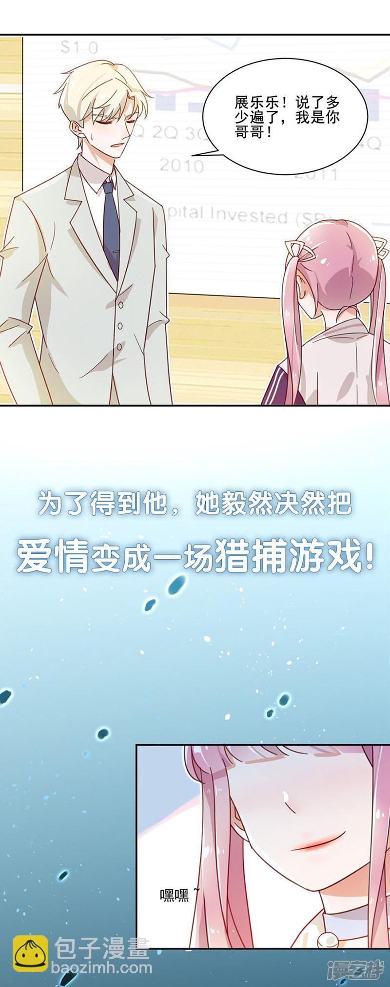 第271话10
