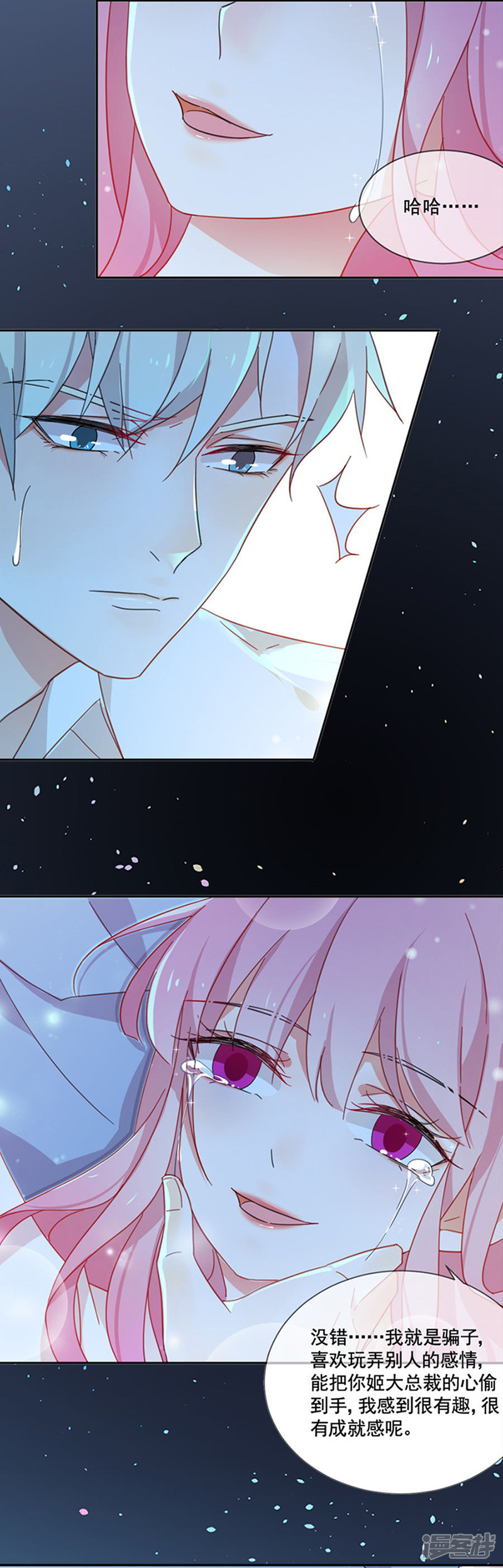 第271话14