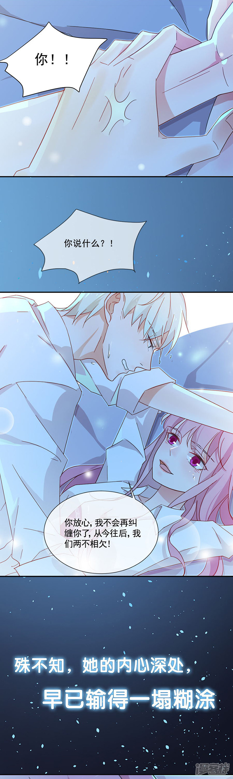 第271话15