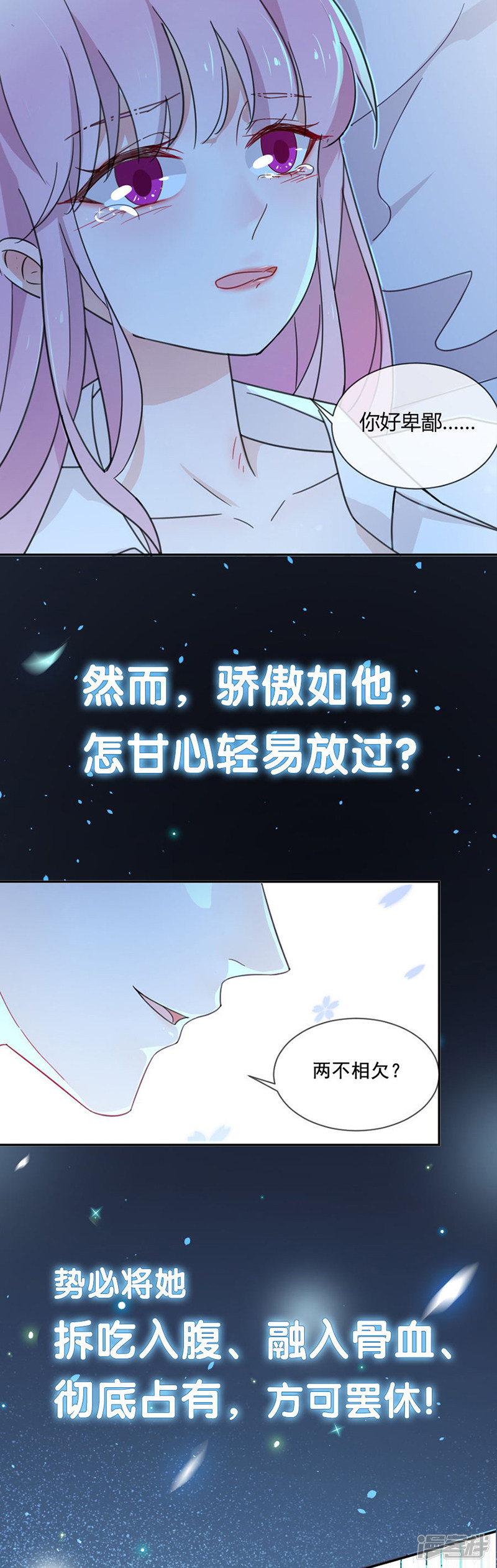 第271话16