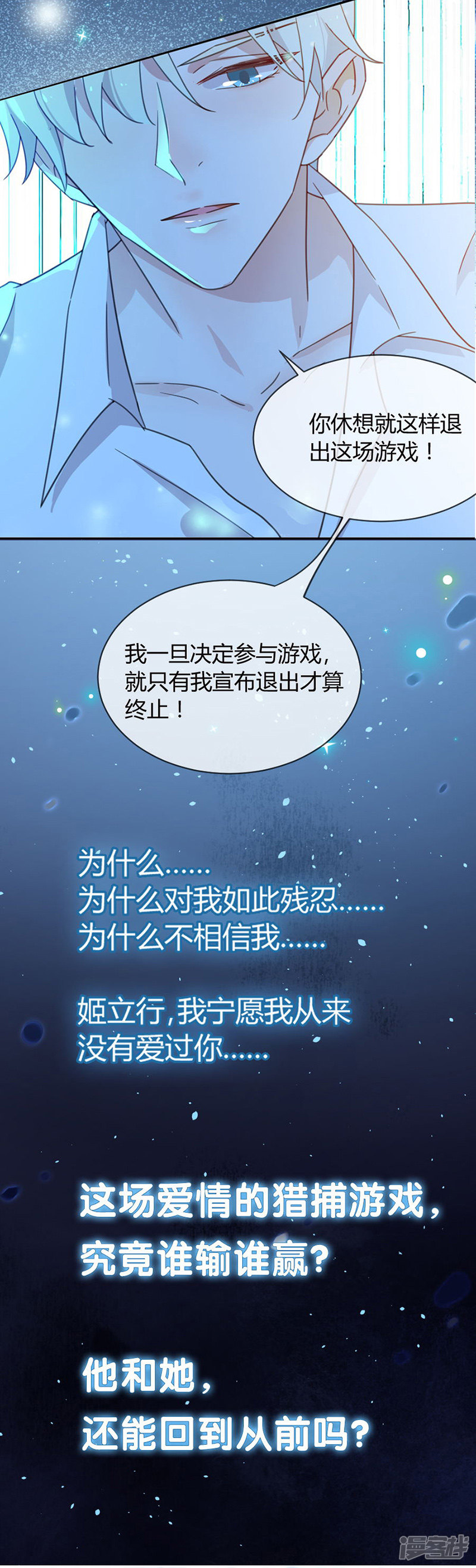第271话17