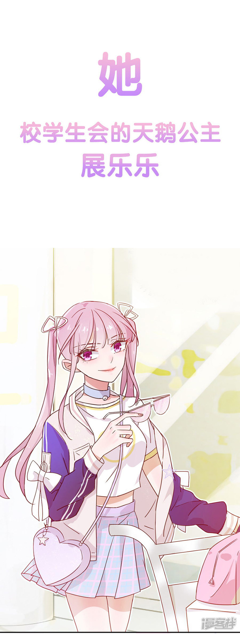 第271话8