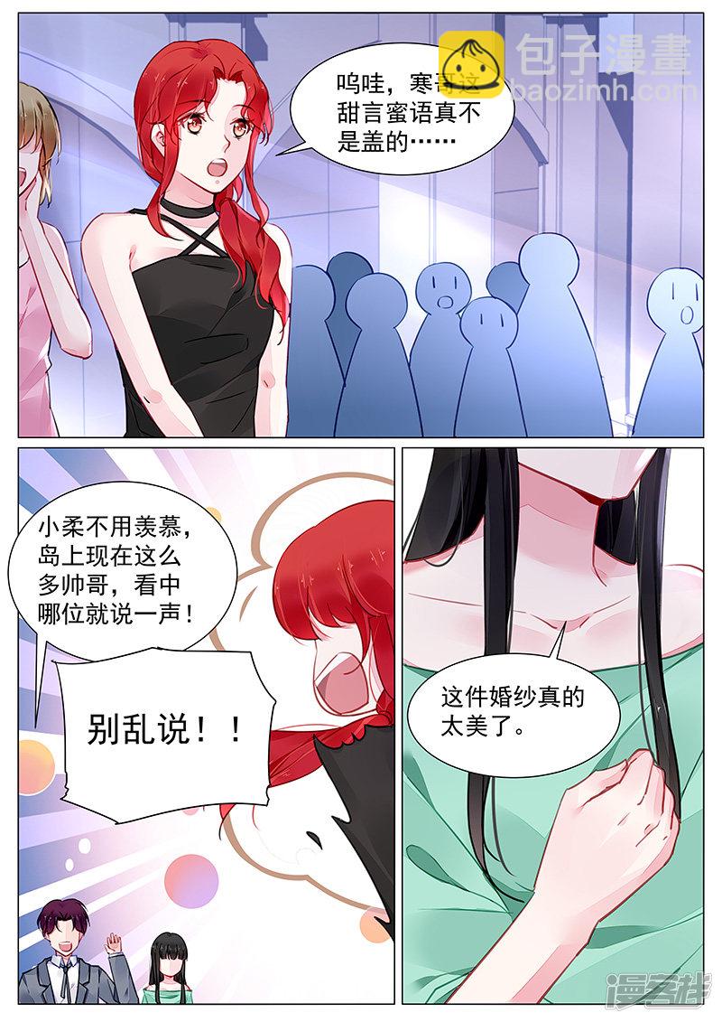 第272话3