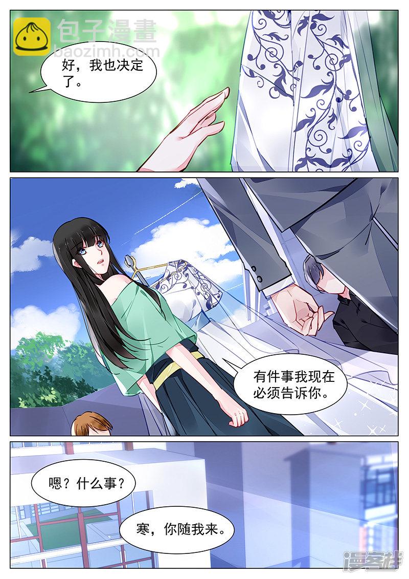 第272话4