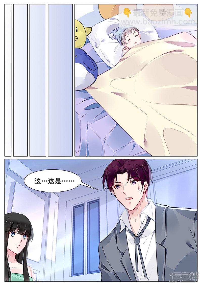 第272话5