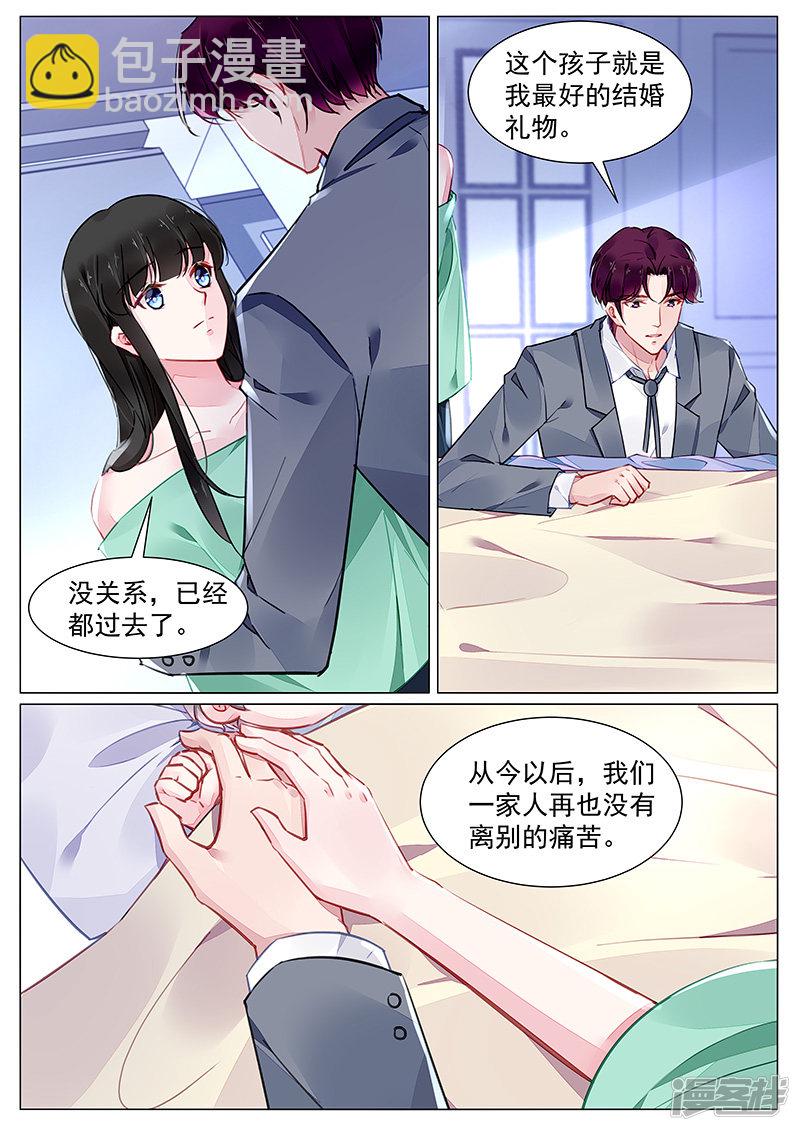第272话8
