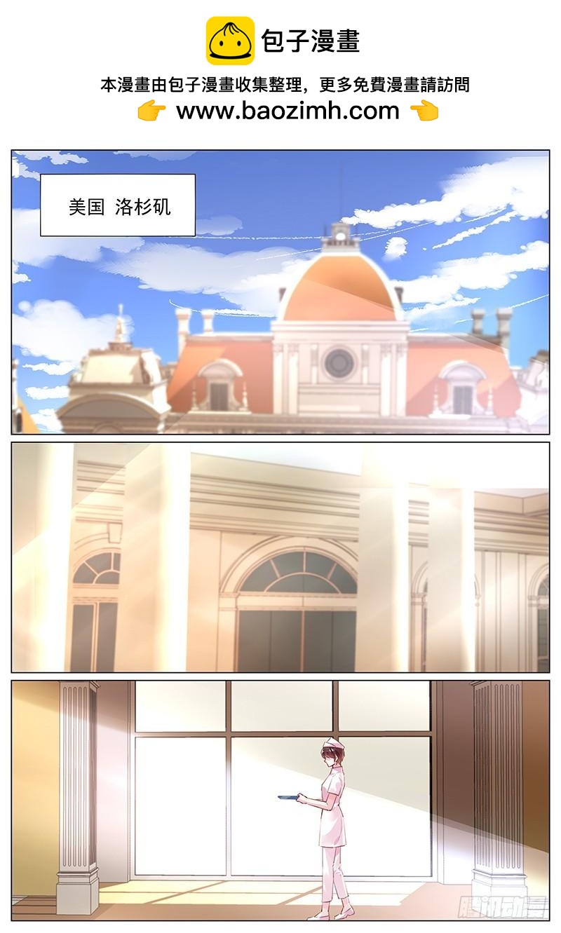 第二部第1话 你好，我叫周文哲1