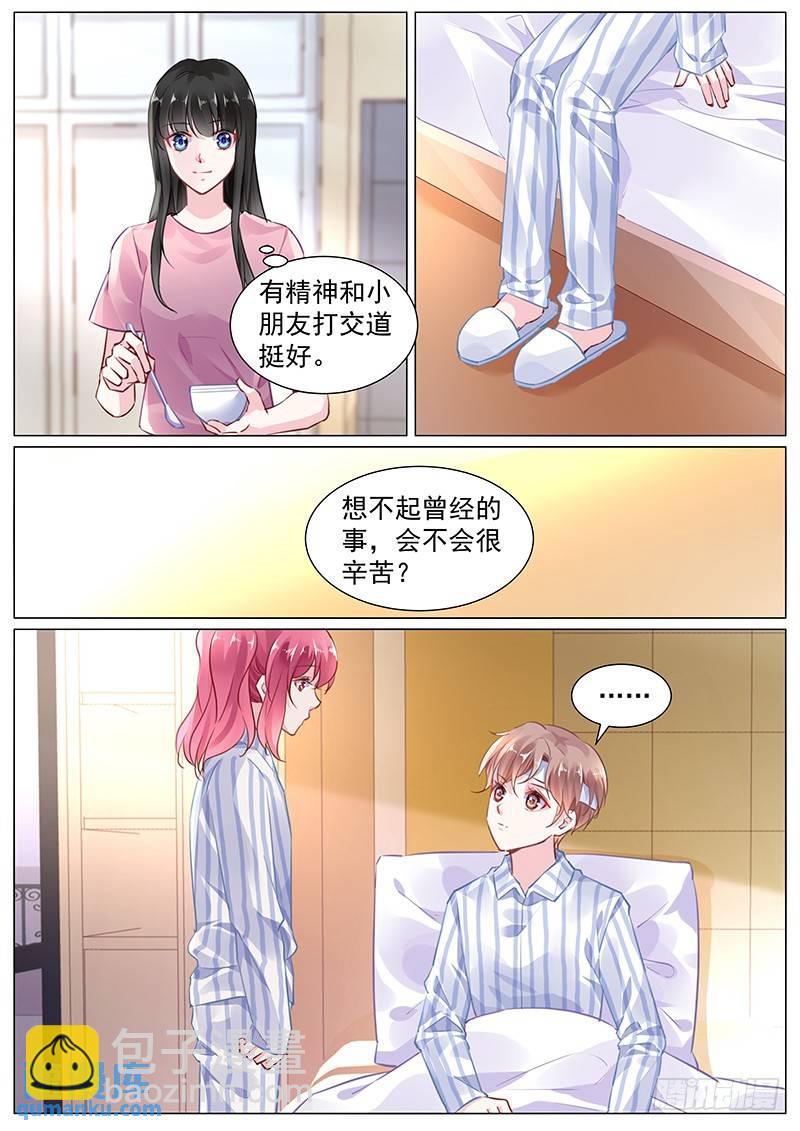 第二部第1话 你好，我叫周文哲4