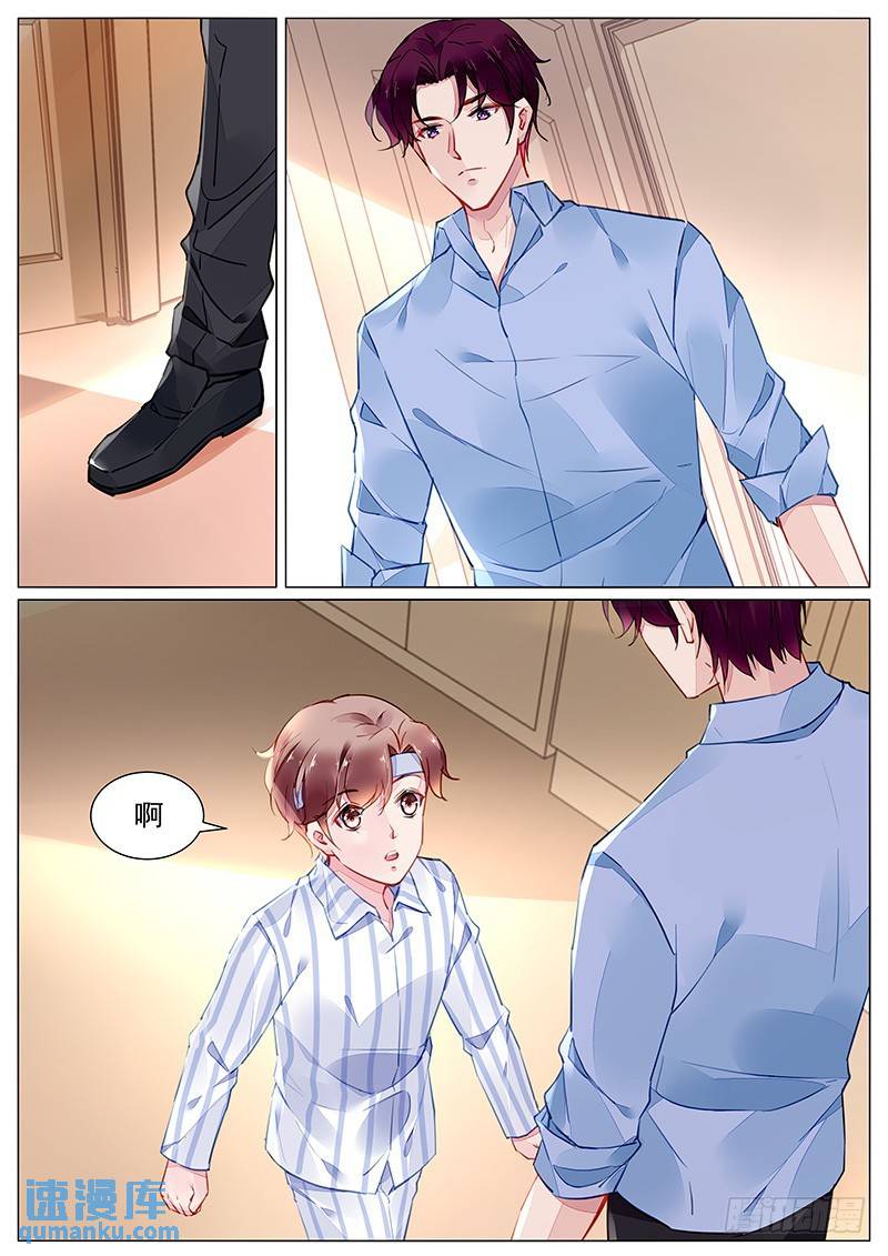 第二部第2话 我会一直记着你0