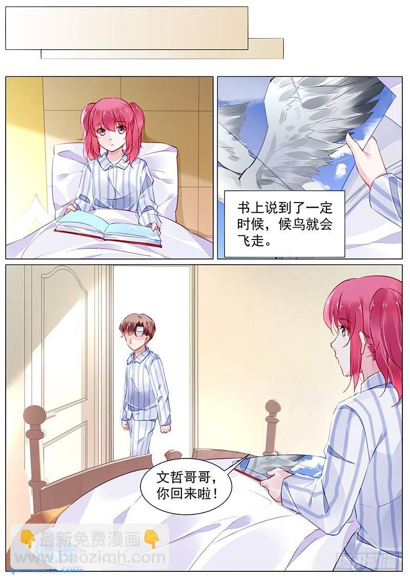 第二部第2话 我会一直记着你3