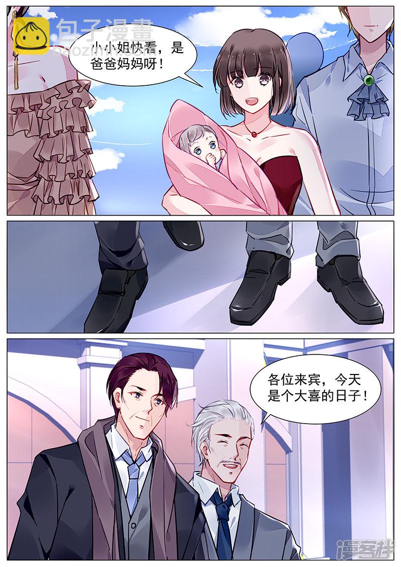 第273话6