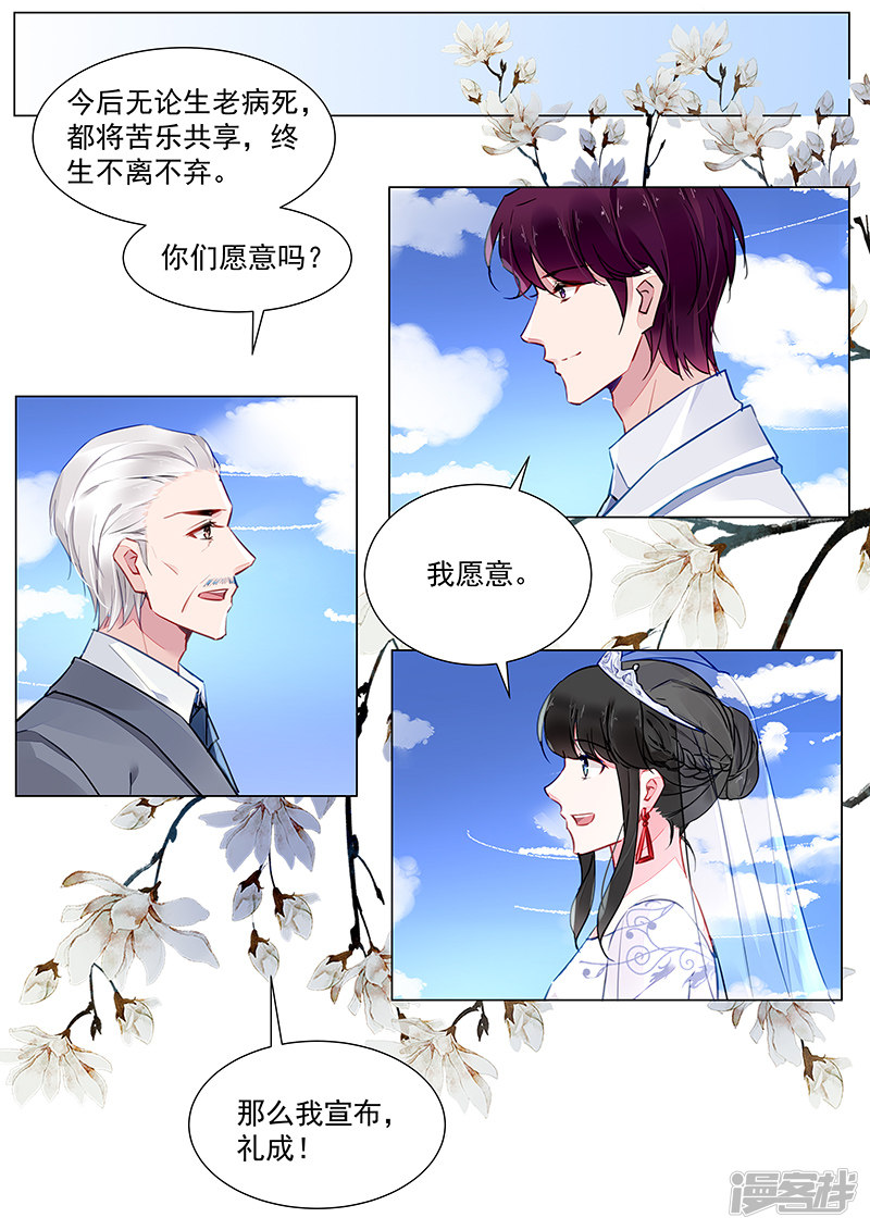 第273话9