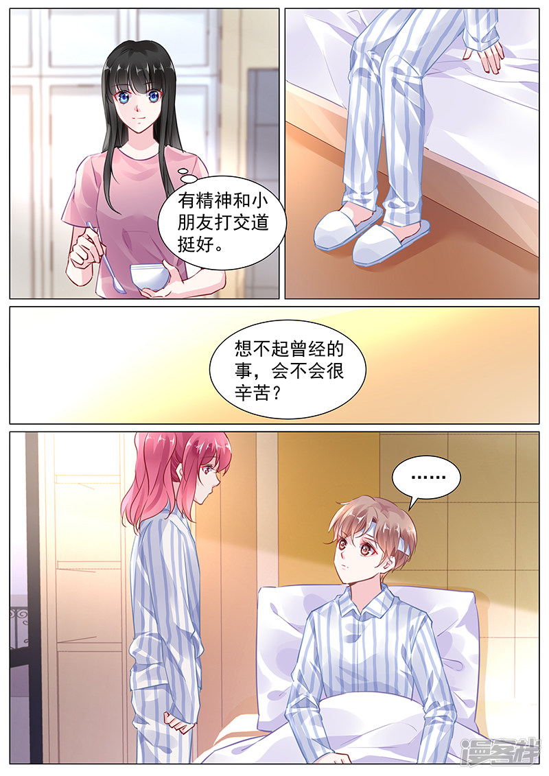 第2季1话4
