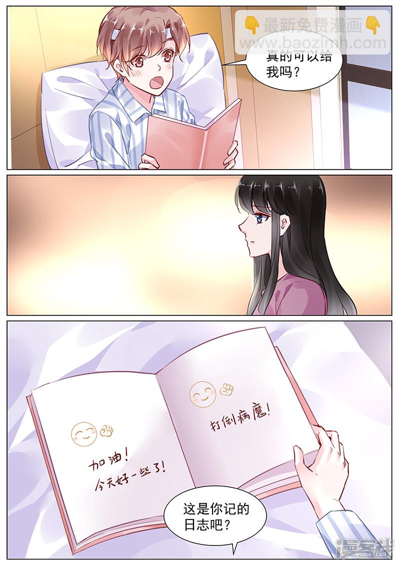 第2季1话6