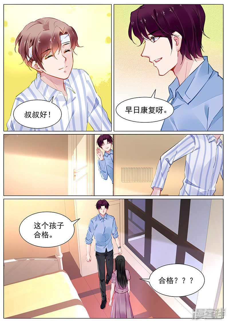 第2季2话1