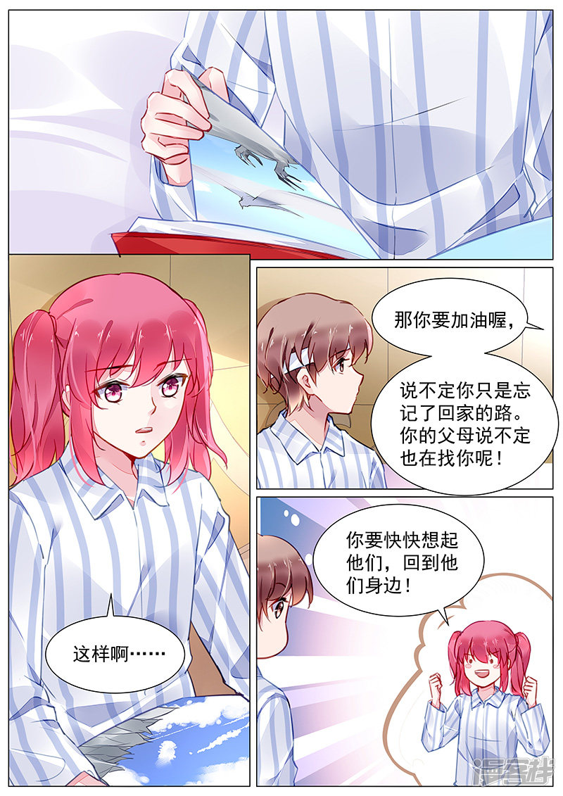 第2季2话5