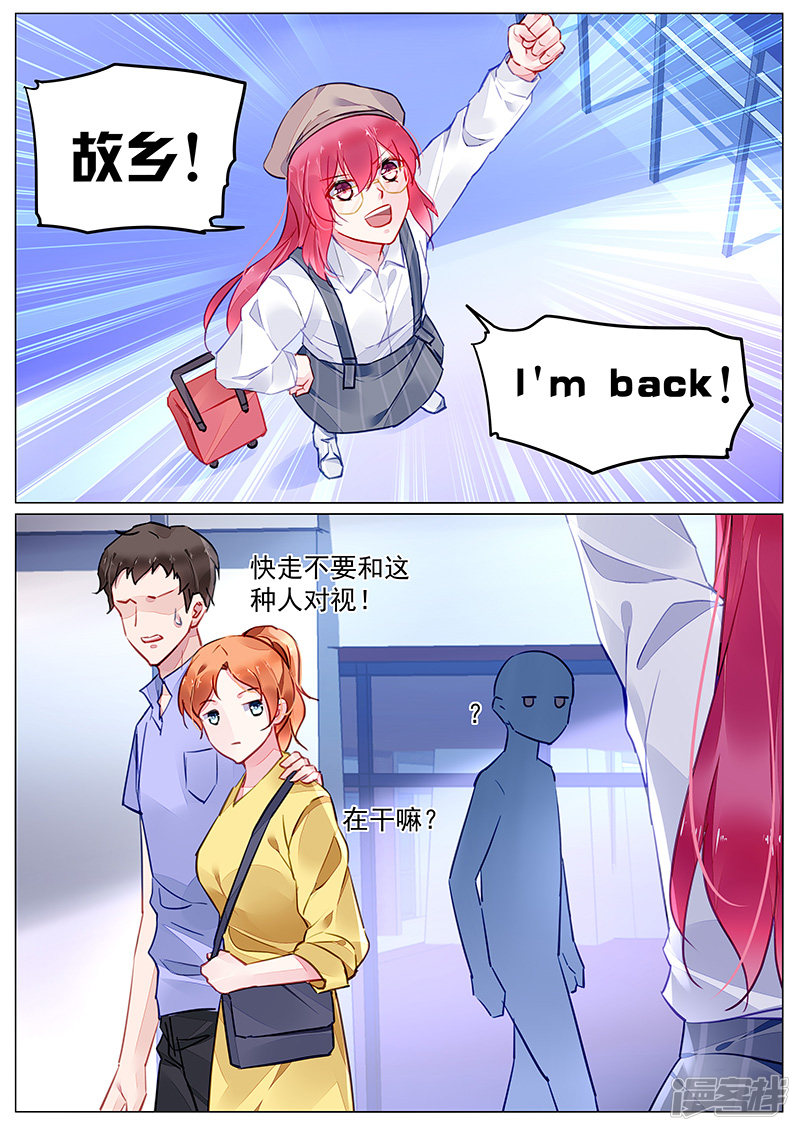 第2季3话6