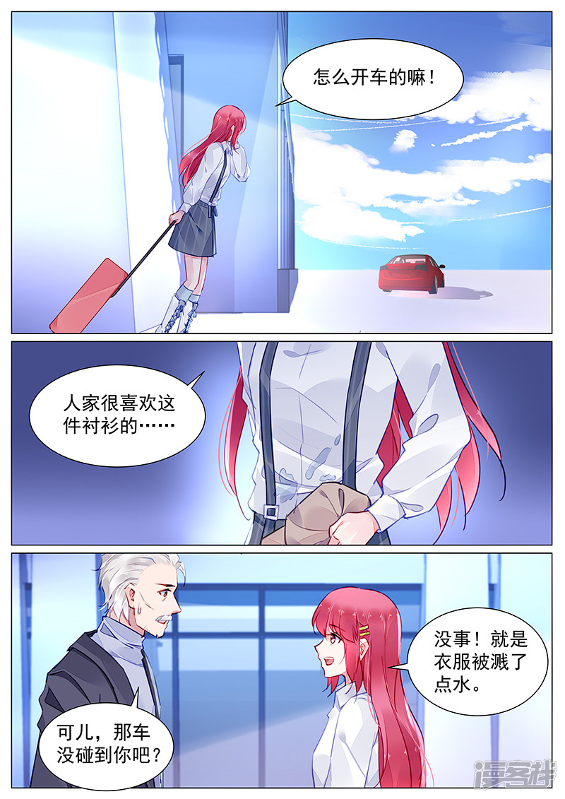 第2季4话0